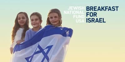 Breakfast for Israel event logo