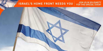 Unbreakable Israel event logo