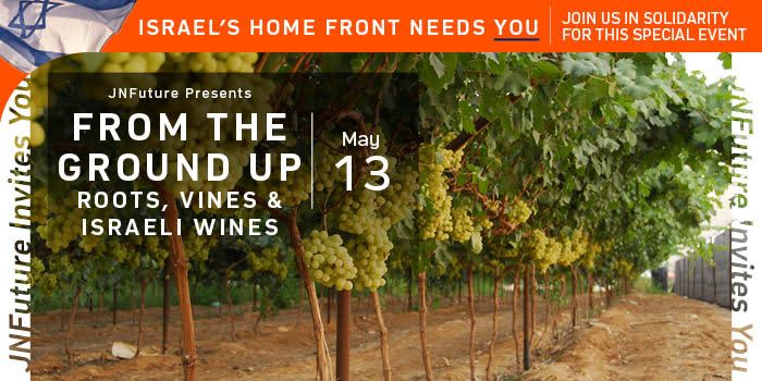 From the Ground Up event logo