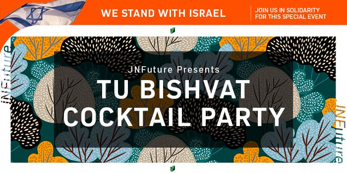 Tu BiShvat Cocktail Party event logo
