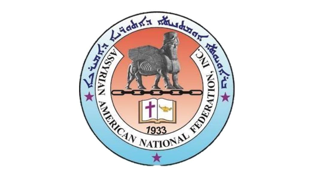 86th&nbsp;Annual National Convention event logo