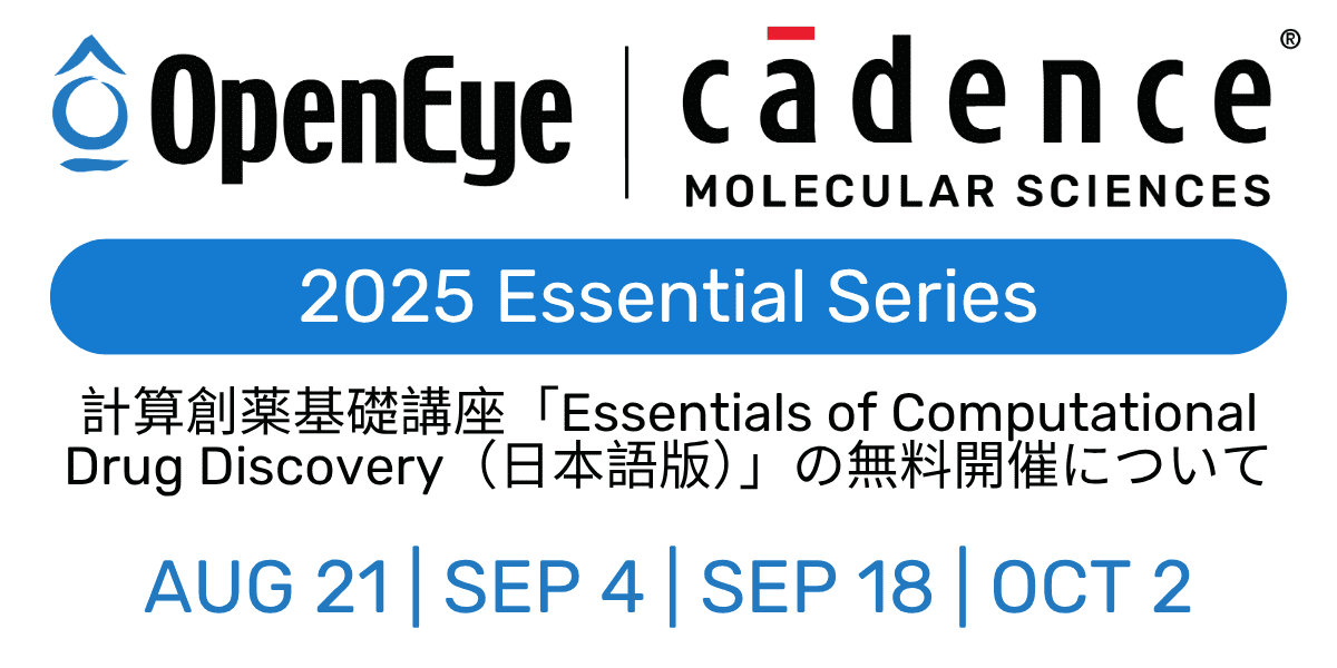 Essentials of Computational Drug Discovery Series (JP) event logo