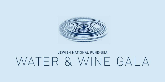 Water & Wine Gala event logo