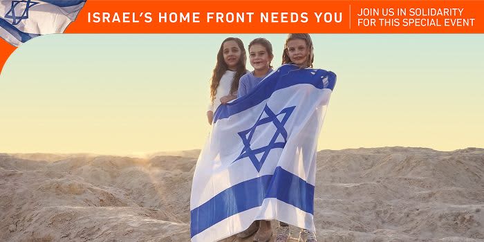 Breakfast for Israel event logo