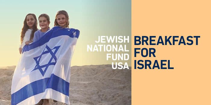 Breakfast for Israel in Desert States event logo