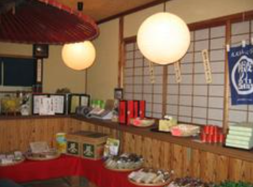 Japanese Wall image 3