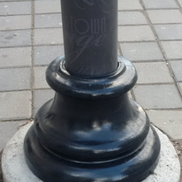 Nova Pole image 7