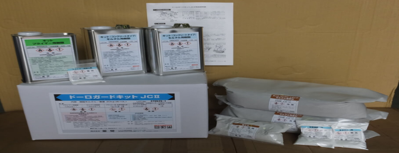 Mitsubishi Chemical Infratec image 1