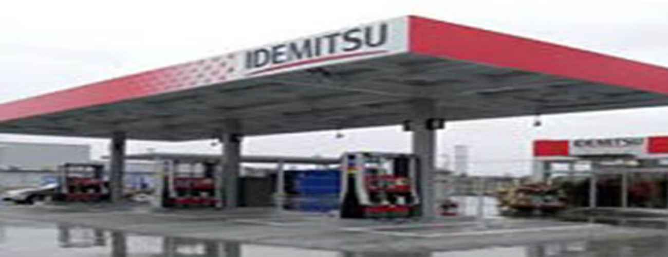 Mitsubishi Chemical Infratec image 3