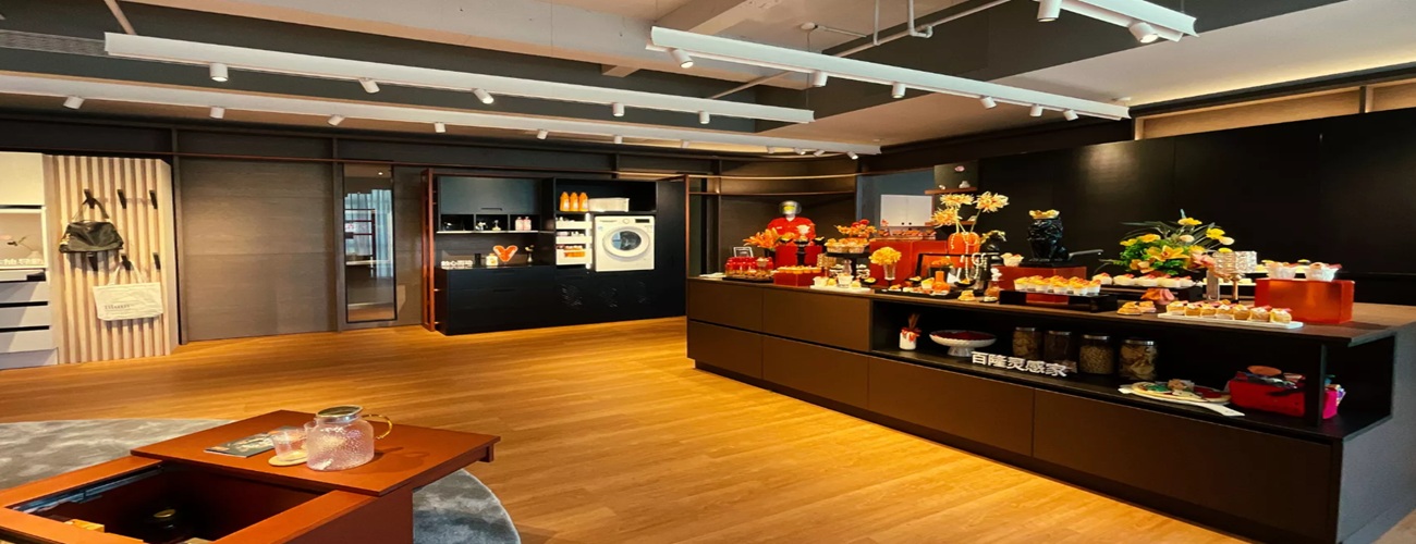 Forma Lighting