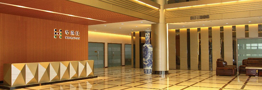 GUANGDONG WHOLETOPS BUILDING MATERIALS INDUSTRY CO., LTD. image 4