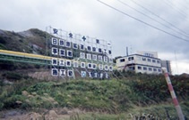 ZRC Worldwide image 3