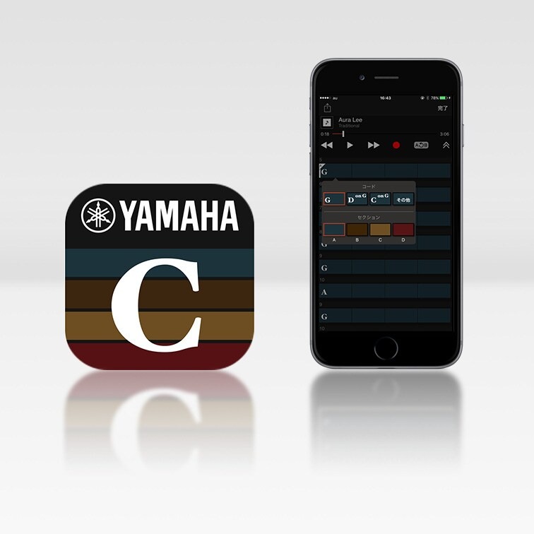 Yamaha image 14