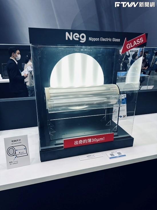 Nippon Electric Glass image 1