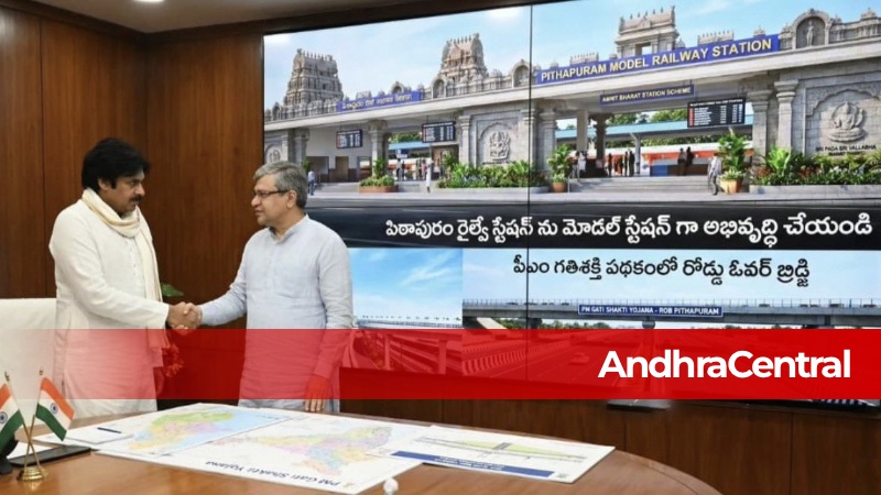 పిఠాపురం రైల్వే స్టేషన్: మోడల్ స్టేషన్‌గా రూపాంతరం