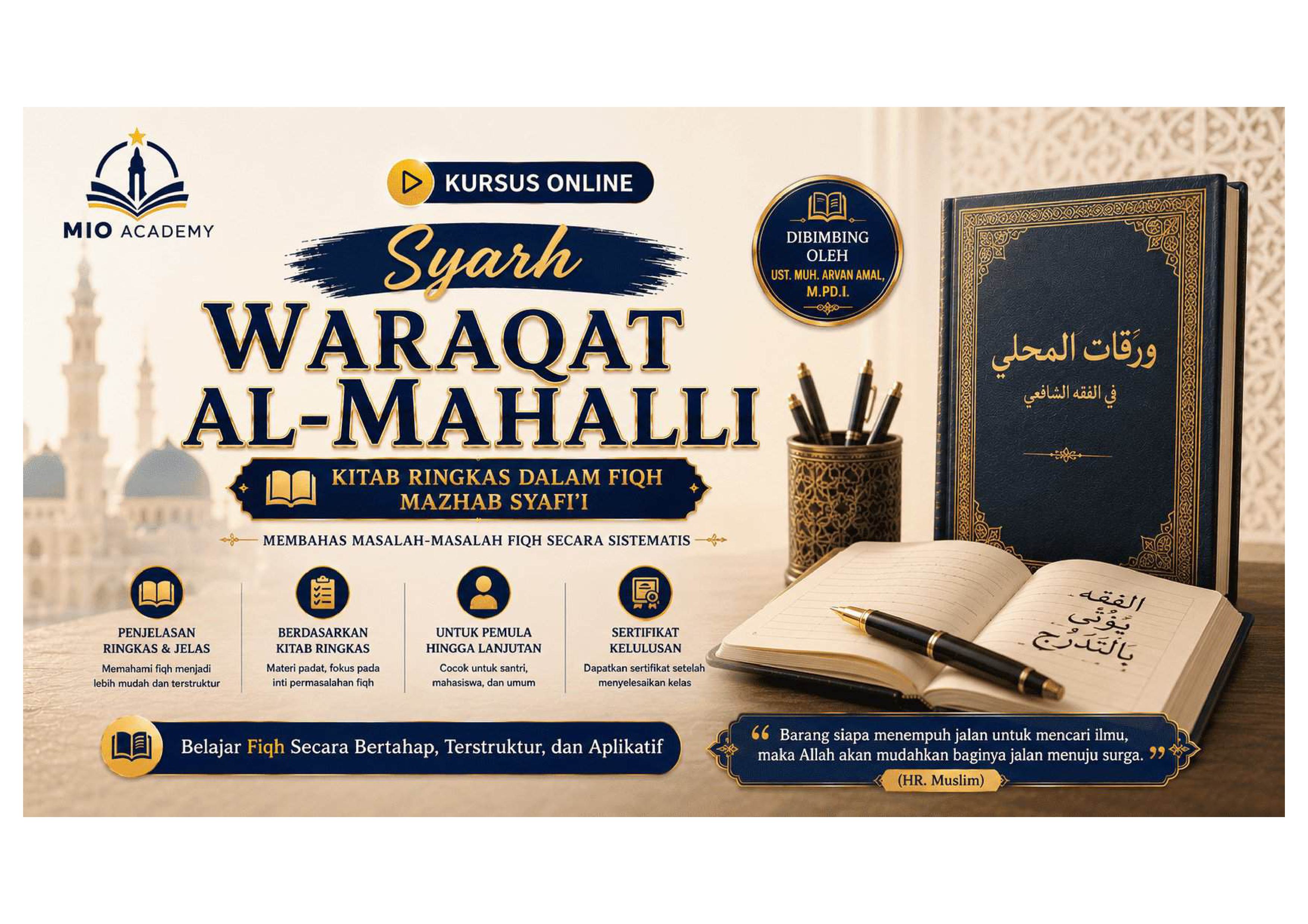 Syarh Waraqat al-Mahalli