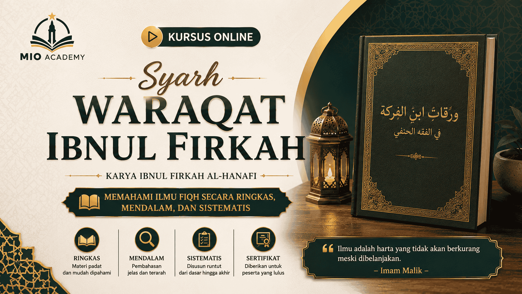 Syarh Waraqat Ibnul Firkah