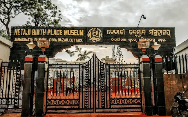 Netaji Birth Place Museum