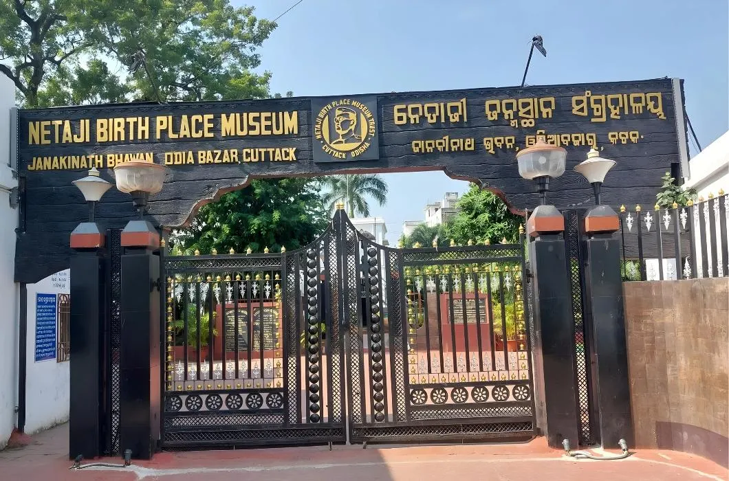 Cuttack Heritage, Historical & Spiritual Family Tour – 4 Days / 3 Nights