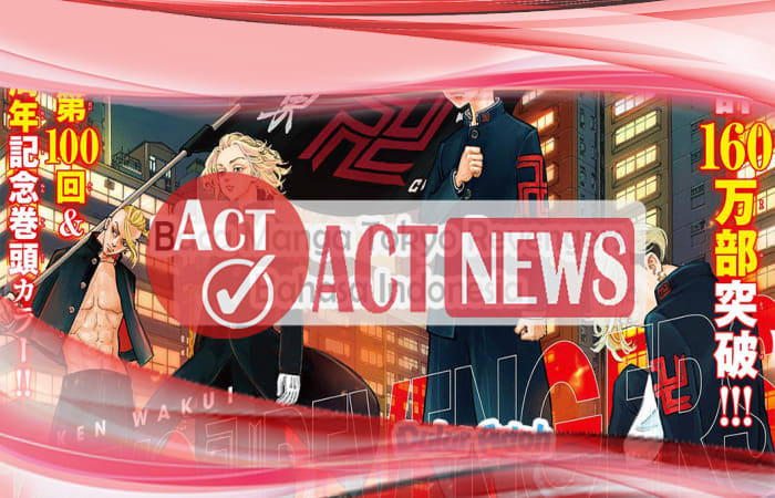 Cari Tahu, Baca Manga Kaifuku Jutsushi no Yarinaoshi ...