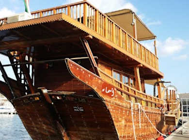 Traditionelle Dhau-Kreuzfahrt mit Transfer