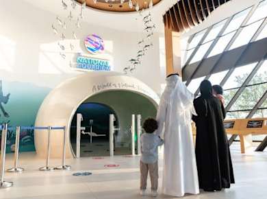 Entrance tickets to The National Aquarium Abu Dhabi