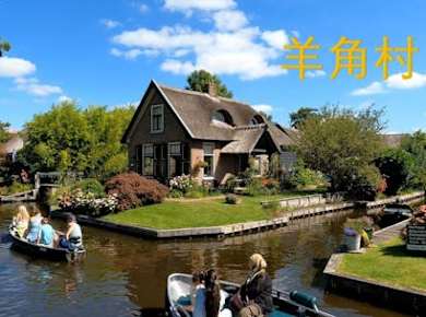 Private Tour durch das Windmühlendorf Zaanse und Giethoorn ab Amsterdam