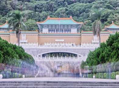 Tickets für das Nationale Palastmuseum von Taipeh