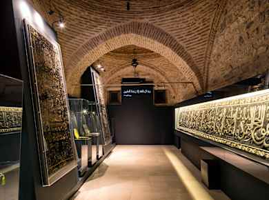 Istanbul, Museum für Türkische und Islamische Kunst