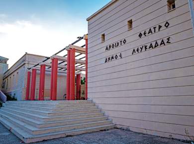 Lefkada (Insel Lefkas), Archäologisches Museum