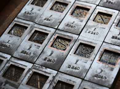 Leipzig, Museum für Druckkunst