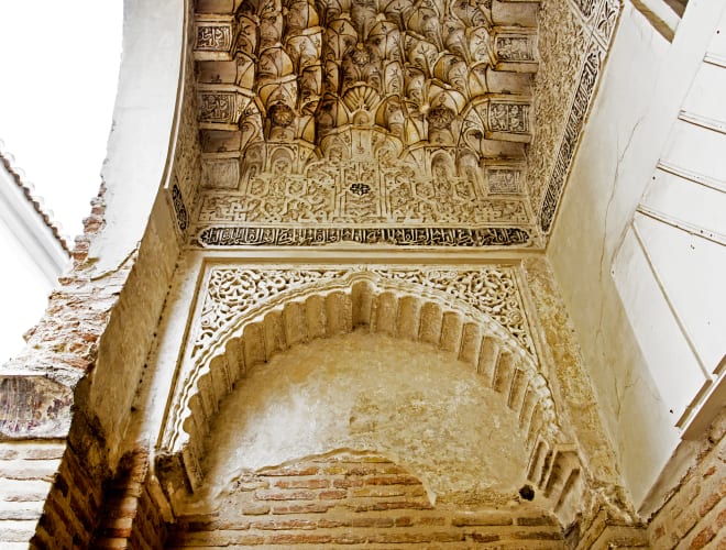 Granada, Corral del Carbón