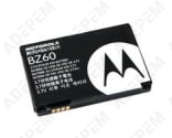 Batterie bz60 motorola*