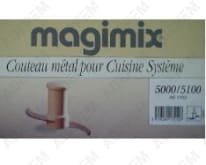 Coltello in metallo 5000/5100