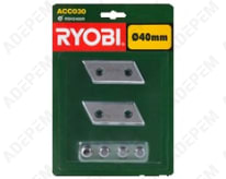 Lame reversibili (set di 2)