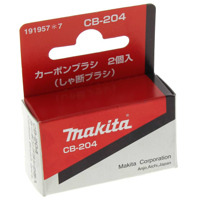 Spazzole motore 7x18x17 (2) image