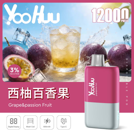 独角兽 西柚百香果