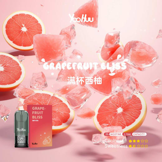 单颗装 满杯西柚