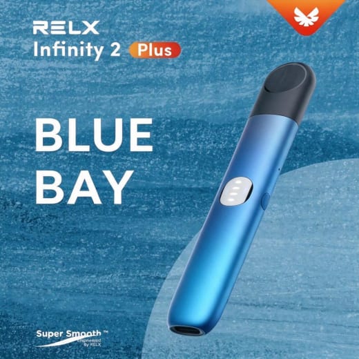 烟杆 新六代 蔚蓝海湾