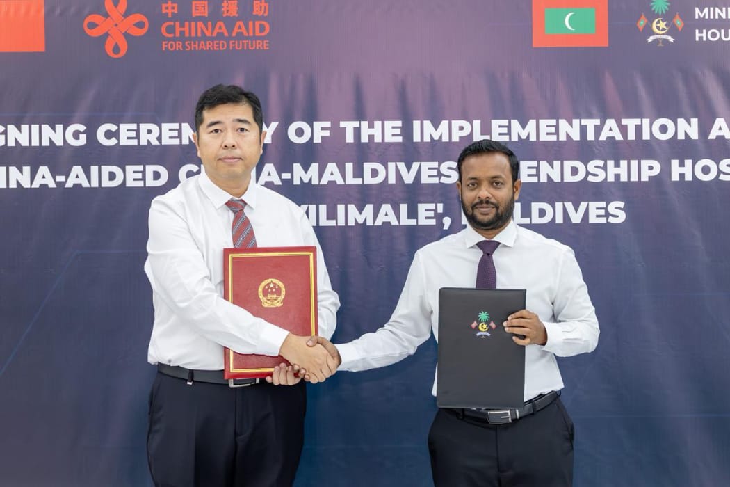 Vilimale Alhaa Tertiary Hospital Imaaraai Kuraane Bayaku Hoadhan Fashanee 