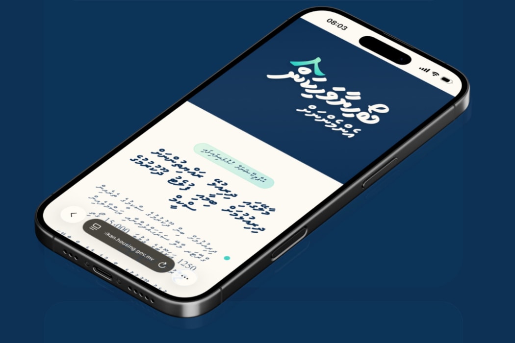 Hulaasaakoh Iyye: Bimaai Flat ah Kurimathilaan Hulhuvaalun