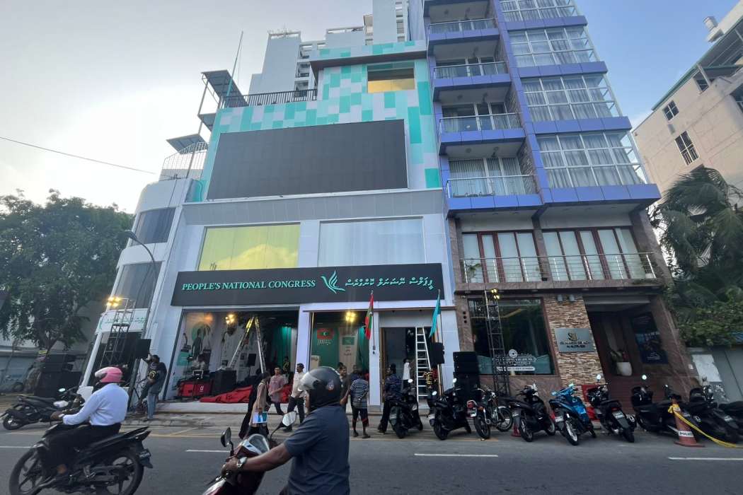 PNC ge Office Imaaraiy Gavaaidhaa Hilaafah hedhumun Goatheege Verifaraaiy 128,000 Rufiyaa Joorimanaa koffi