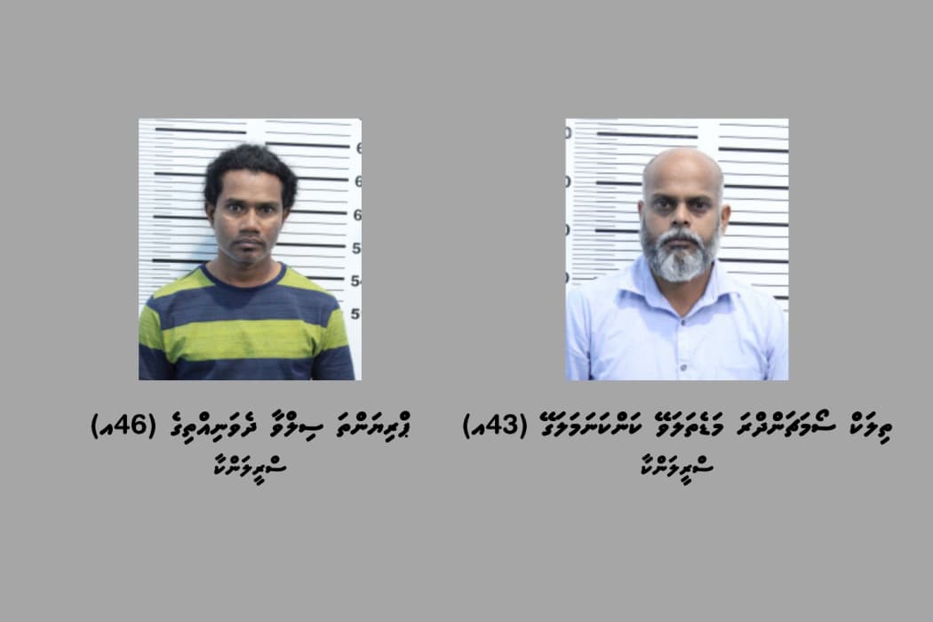 VIA Gai Maaraamaaree Hingumun Naseyhai Dhin 2 Meehun Hayyarukoffi 