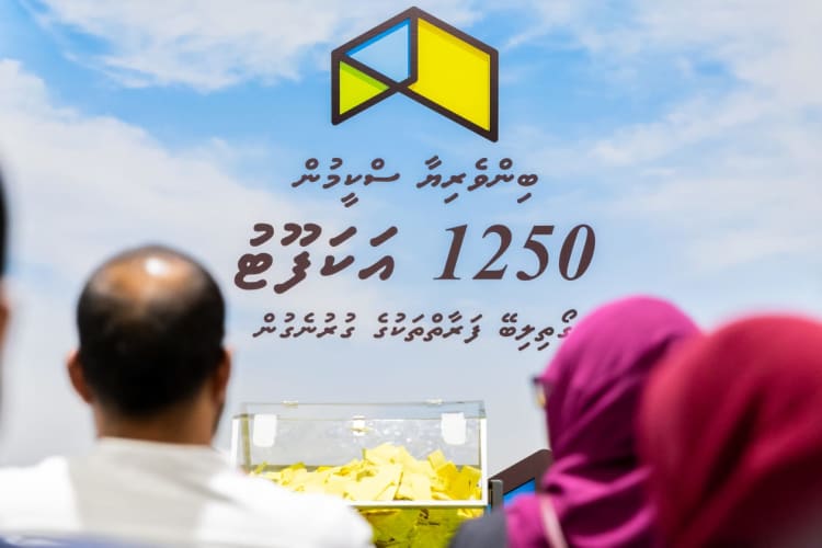 ތިން މަސްތެރޭ ގޯތިދޭންޖެހޭ ބިލު ރައީސް އަނބުރާ ފޮނުވާލައްވައިފި thumbnail