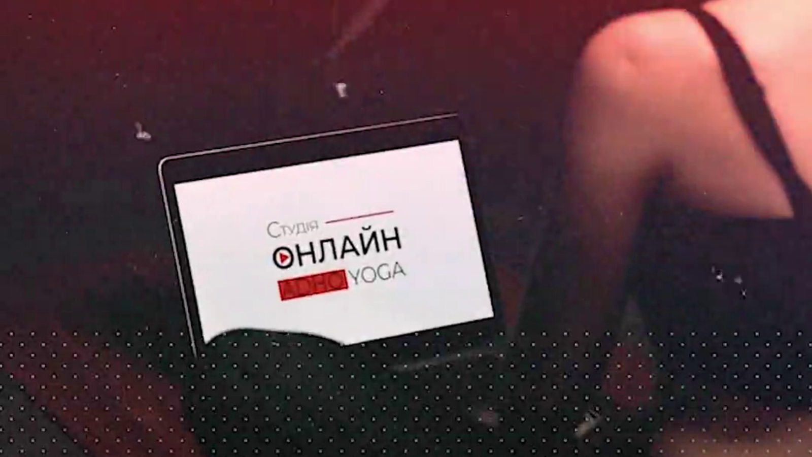 Как пользоваться сайтом ADHO.online. Пошаговая инструкция для начинающих