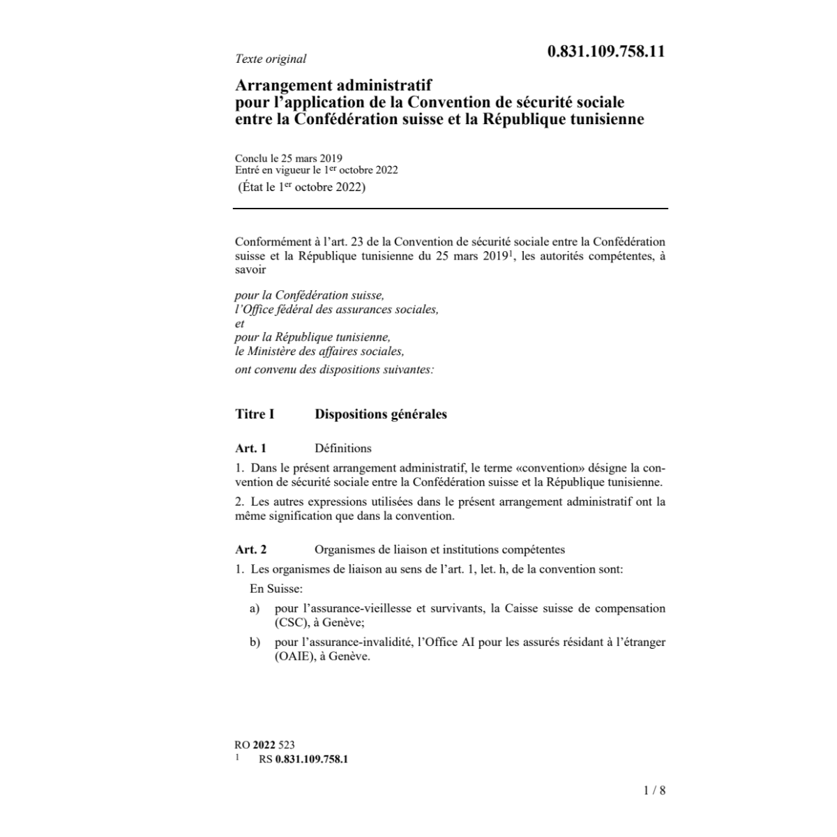 Arrangement administratif tunisienne