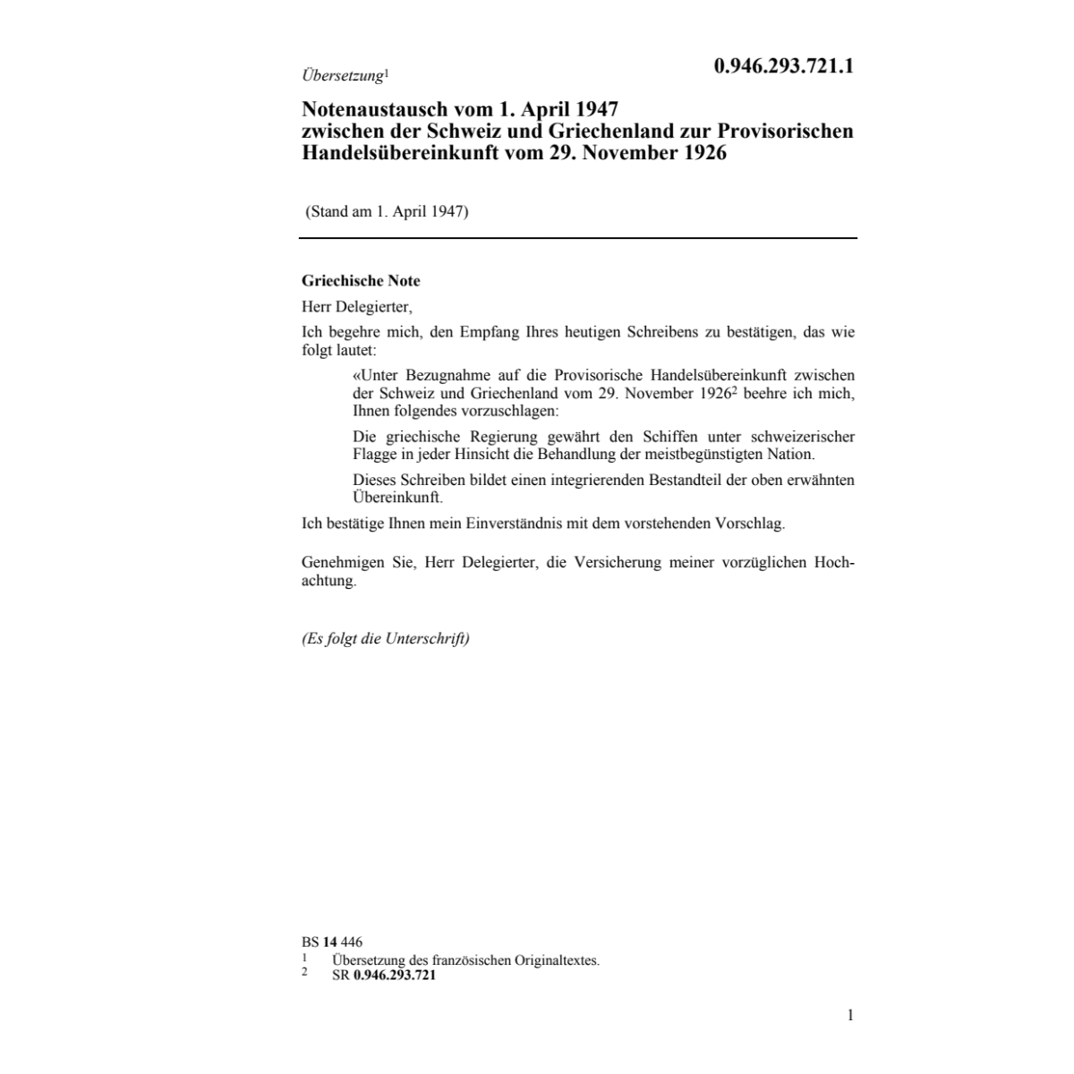 Notenaustausch Griechenland