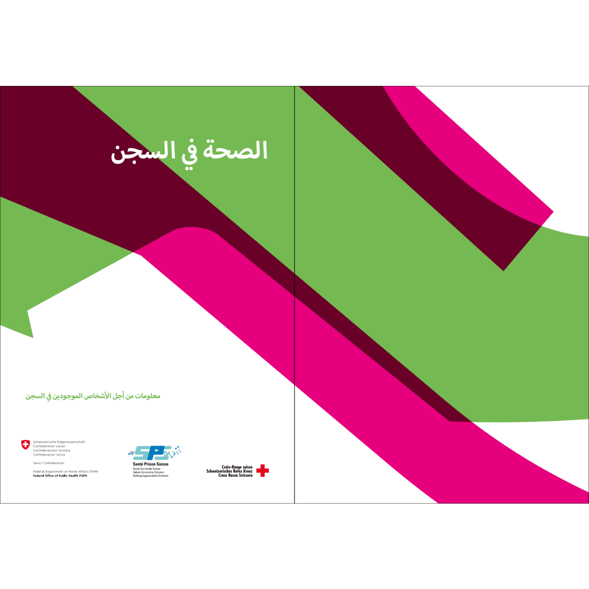 Gesundheit im Freiheitsentzug, Arabisch