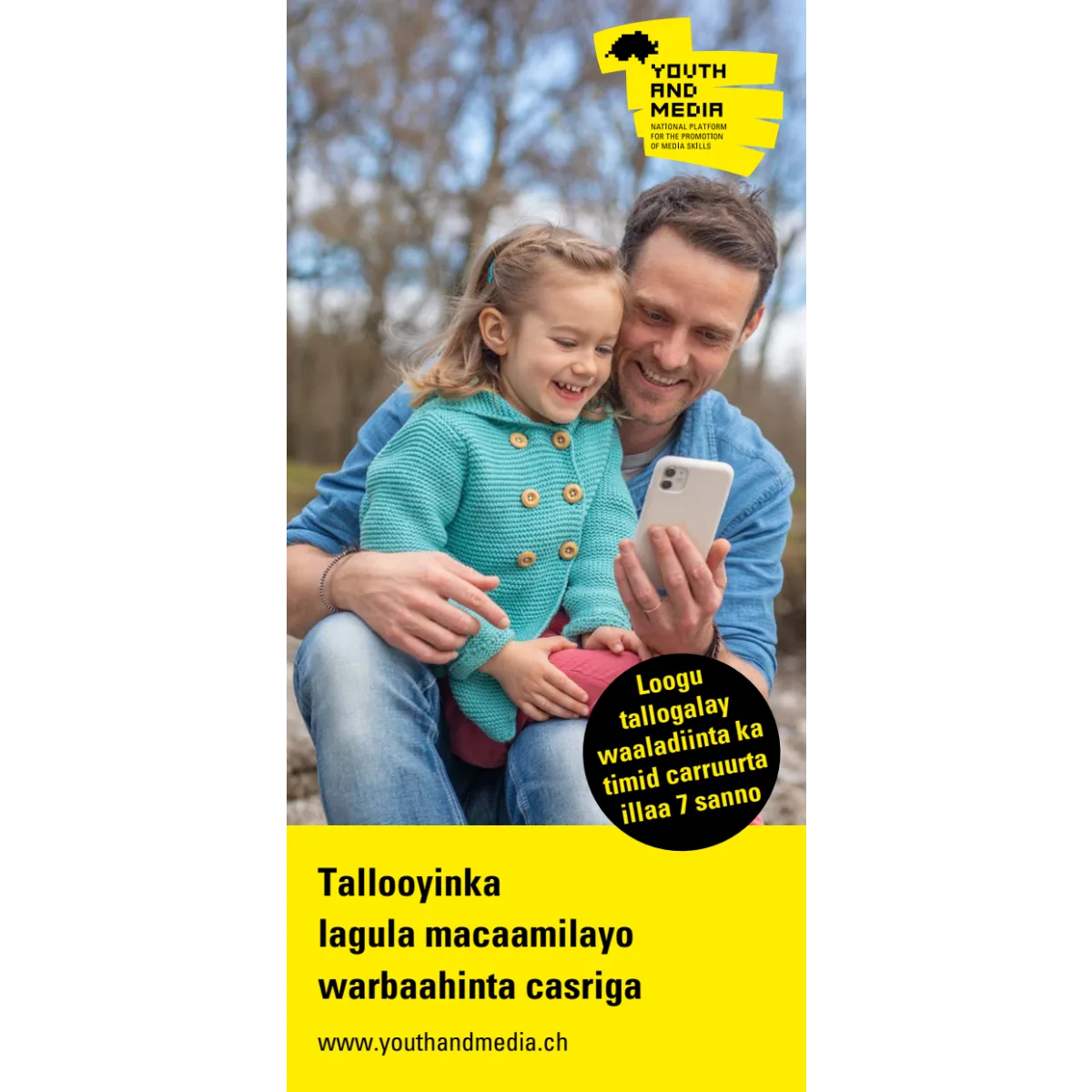 Flyer J+M, 0 bis 7 Jahre, Somalisch