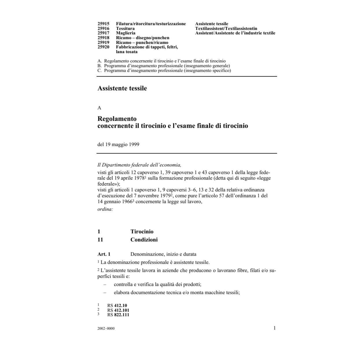 R tirocinio, Assistente tessile
